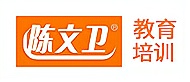 東莞陳文衛(wèi)教育logo