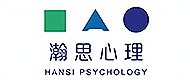 深圳瀚思心理培訓