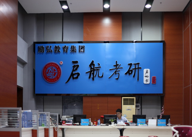 前臺(tái)