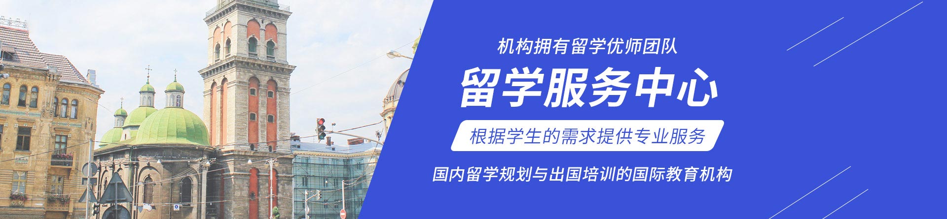 廣州同窗留學(xué)