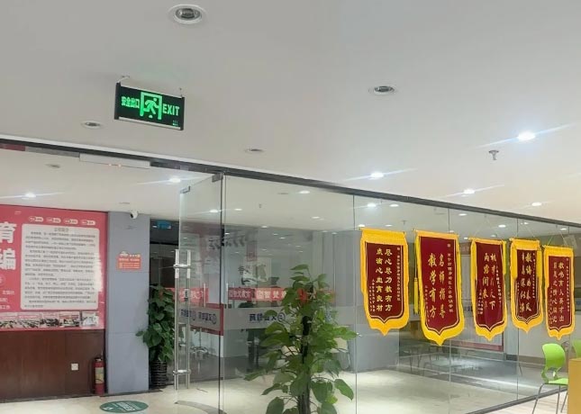 過道