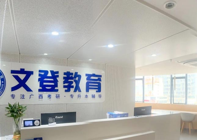 門面