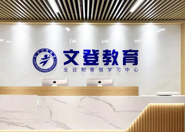 前臺