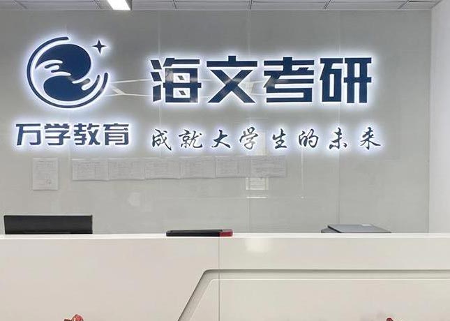 前臺