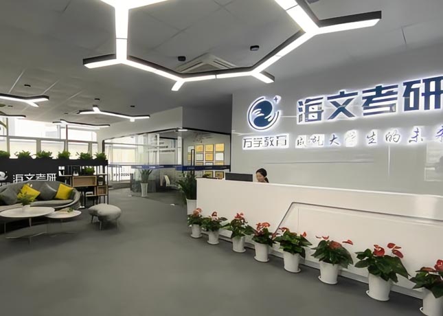 門面1