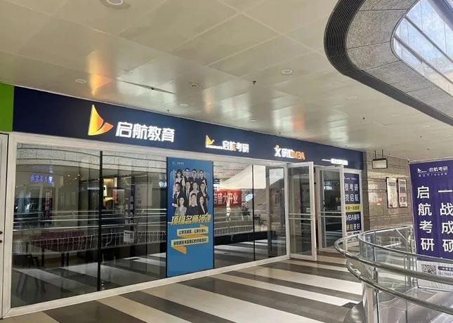 門面1
