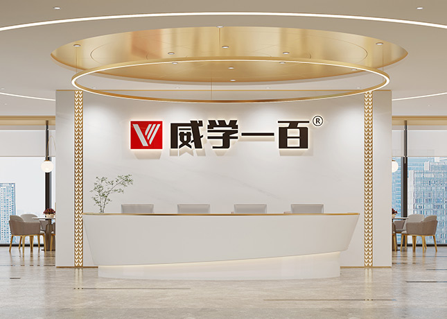 前臺(tái)1