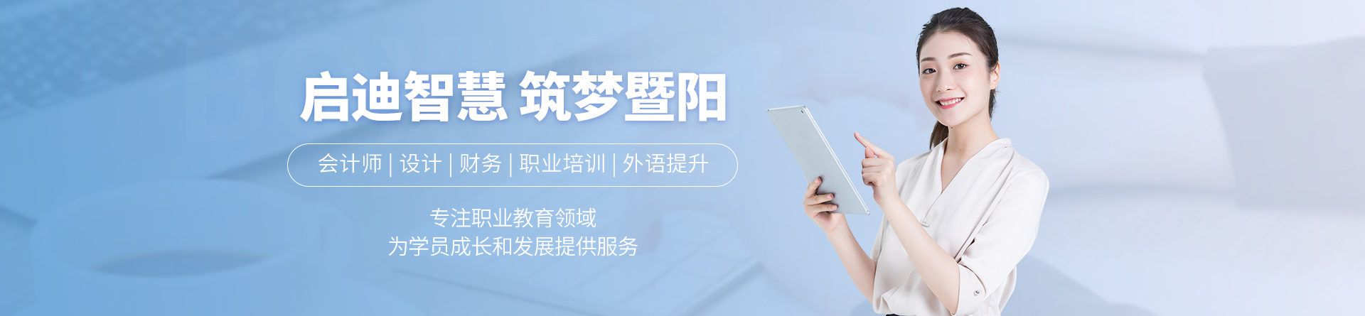 泰州暨陽教育