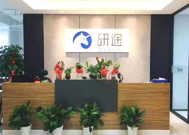 德州研途考研培訓(xùn)