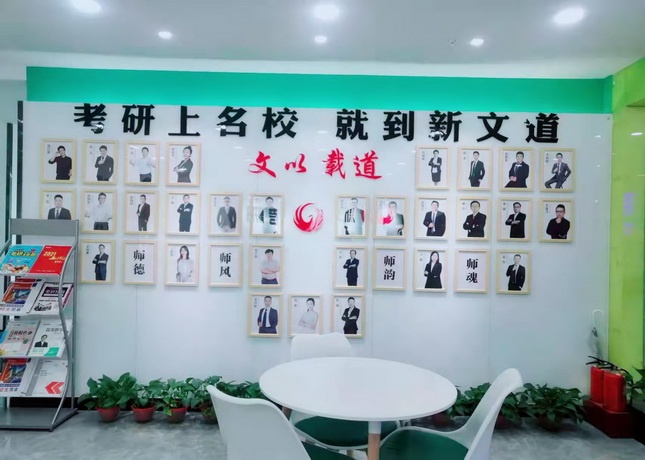 接待處