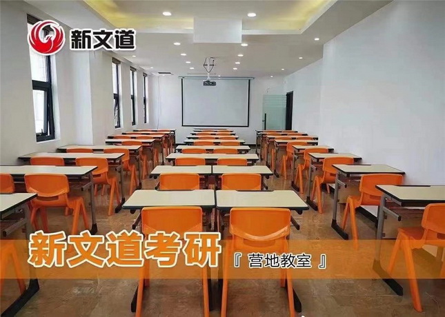 營地教室1