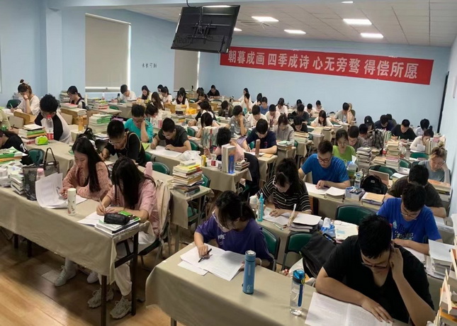 考試中