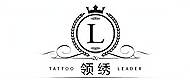 北京領繡教育
