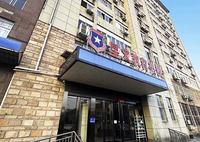 門面