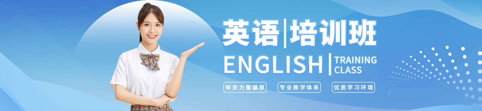 深圳EF教育