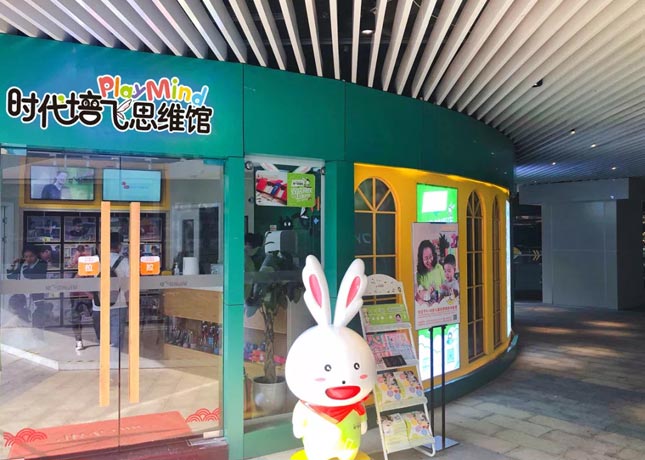 門面