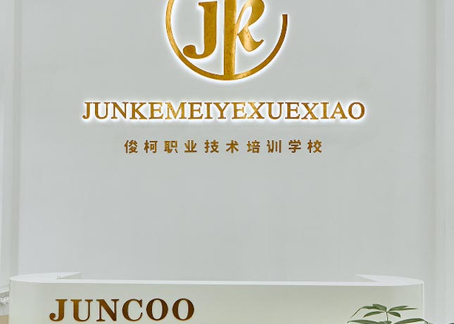 上?？】侣殬I(yè)技術(shù)培訓(xùn)學(xué)校
