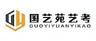 長春國藝苑藝考