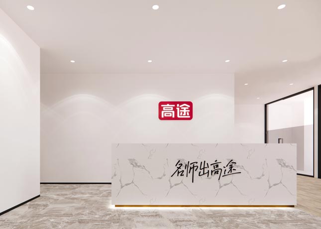 門(mén)面