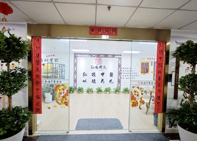 門面