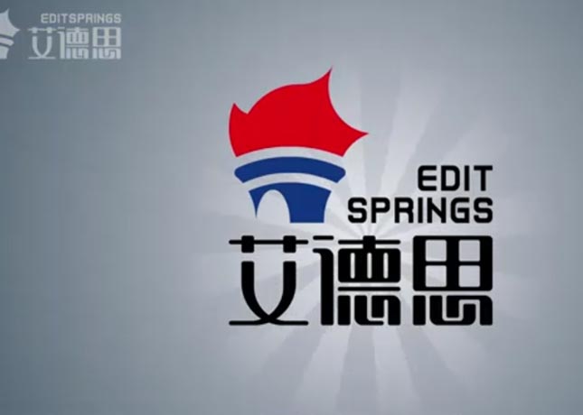 門面