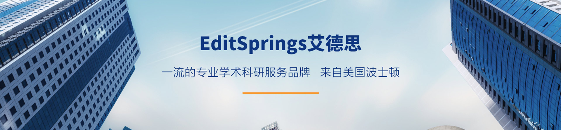 艾德思網課