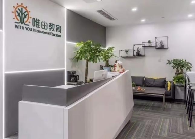 光谷校區(qū)-門面