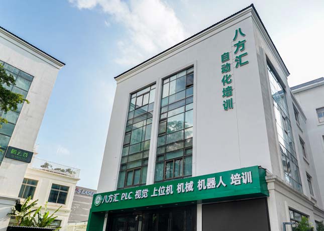 大樓