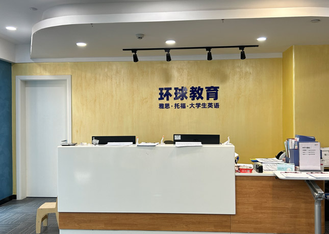 前臺