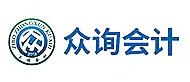 眾詢會(huì)計(jì)培訓(xùn)logo