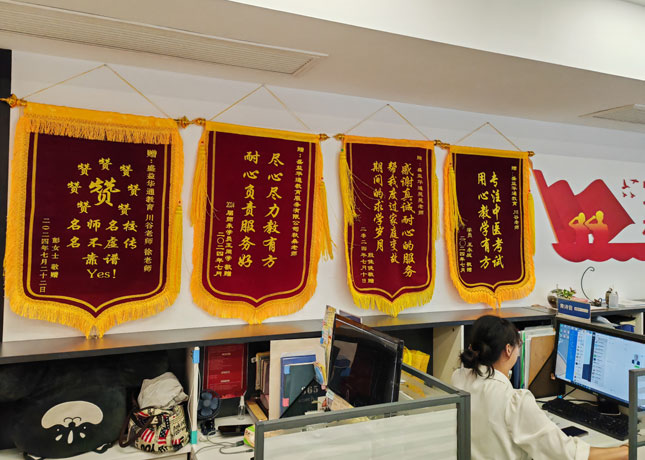 辦公區(qū)域