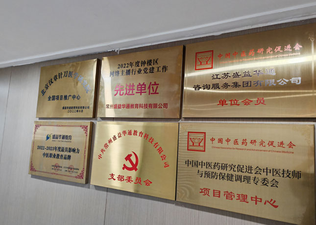 校區(qū)一角