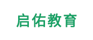 呼和浩特啟佑教育logo
