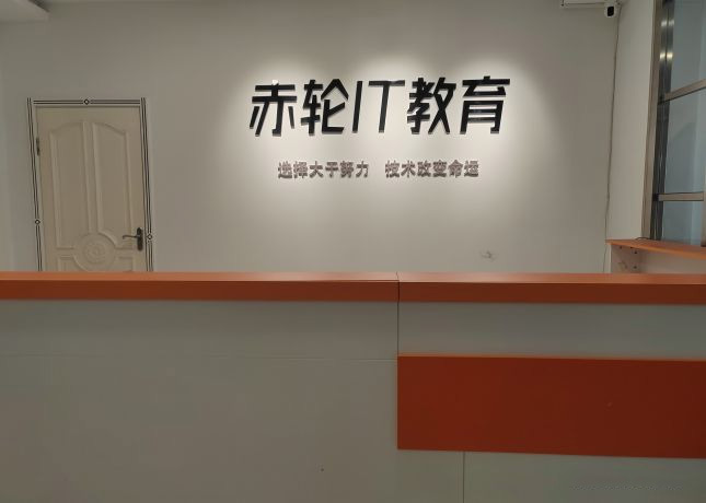 前臺