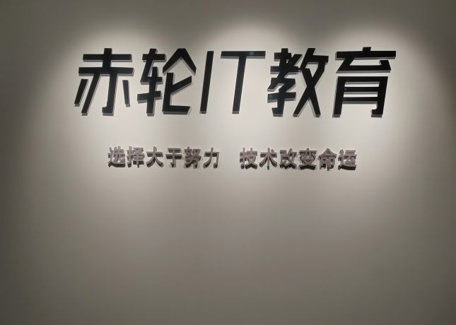 門面