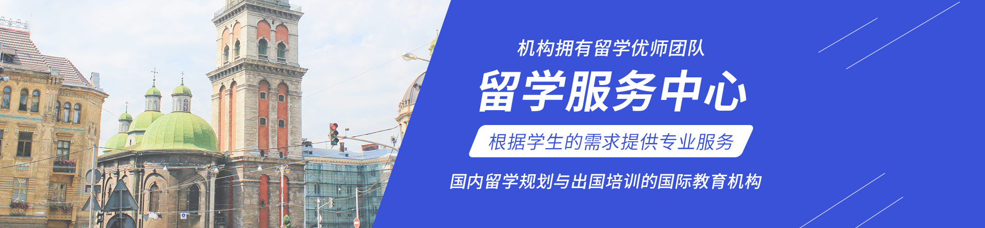 蘇州才遇留學(xué)