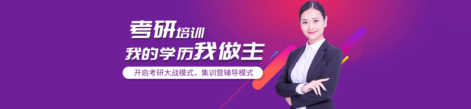 昆明點(diǎn)金考研