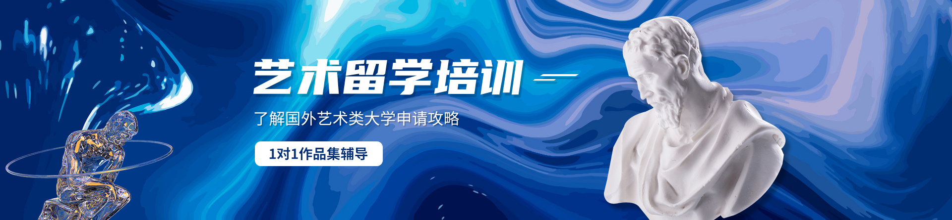 北京BG寶冠國際藝術教育
