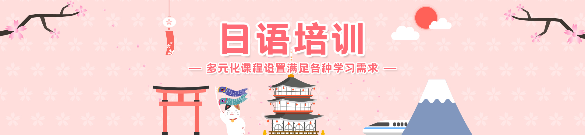 福州飛魚外語