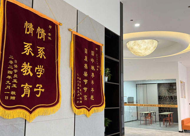 過道