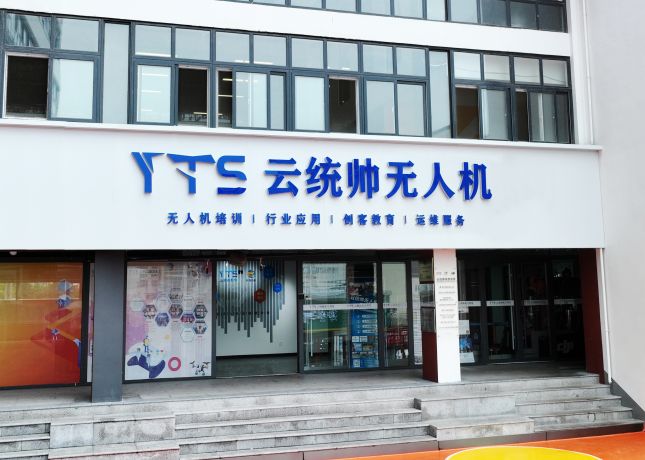 門面