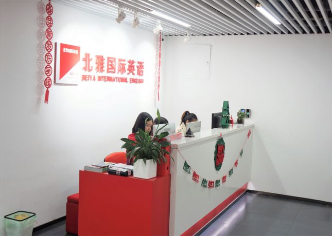 養(yǎng)育巷總校區(qū)-門面