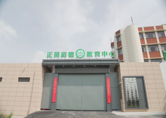 浙江校區(qū)-門面