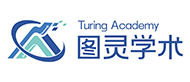 圖靈學(xué)術(shù)論文輔導(dǎo)logo