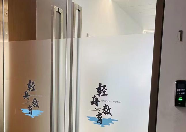 門面