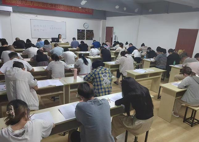 模擬考場