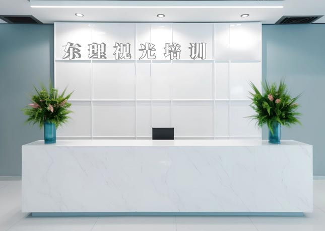 門面