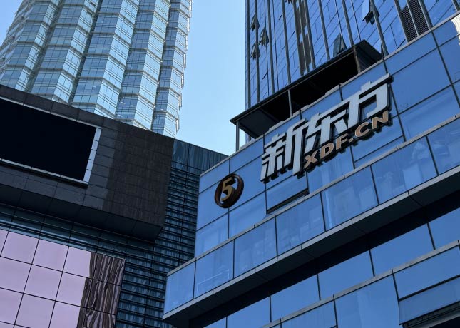 門面