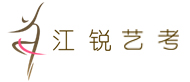 廣州江銳藝考學(xué)校logo