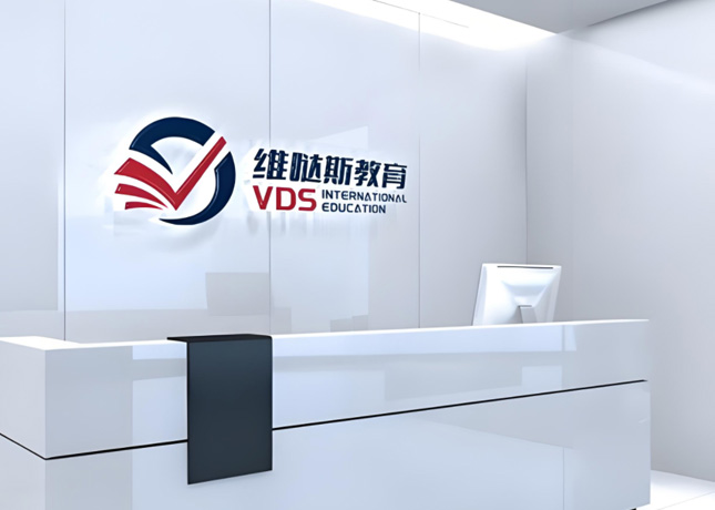 門面